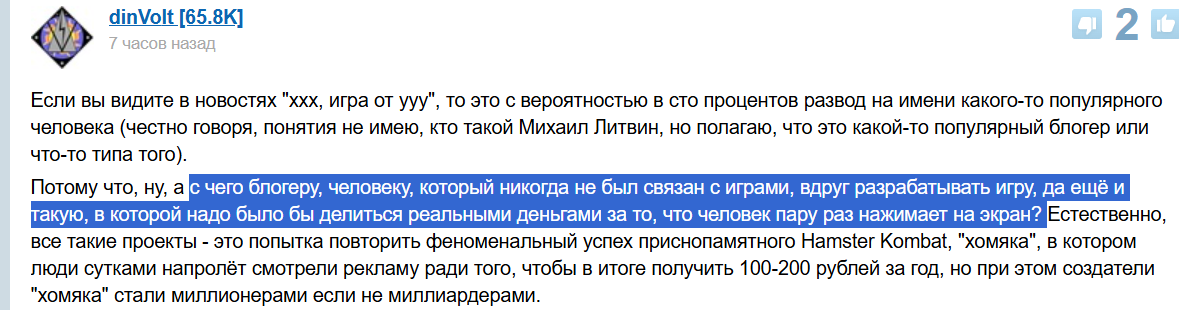 как вывести деньги с динотап