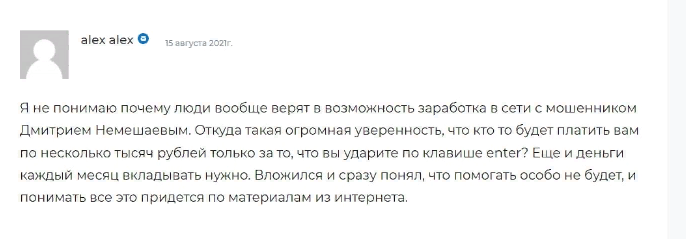 КАНАЛ ТРЕЙДЕРОВ