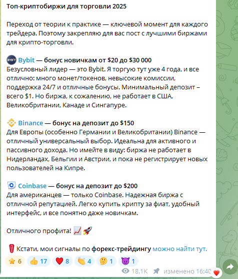 Kara Крипто