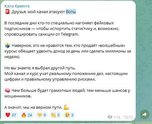 Kara Крипто