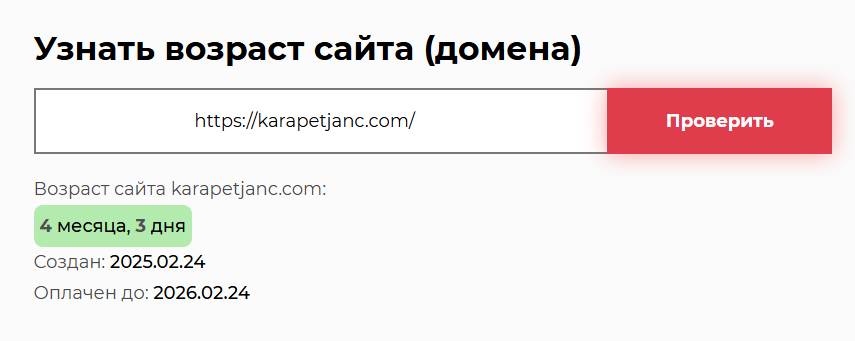 Kara Крипто