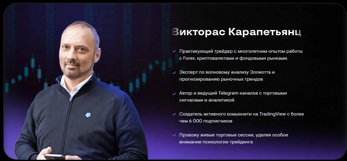 Kara Крипто