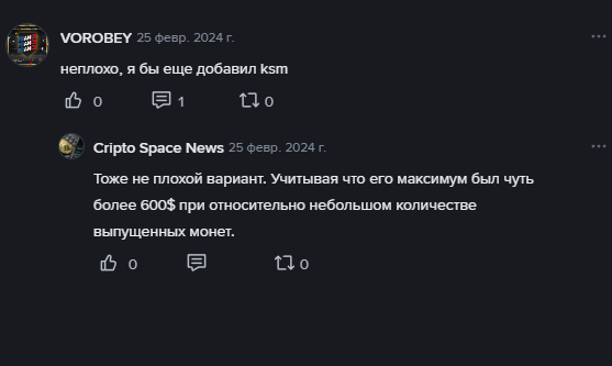 kava токен