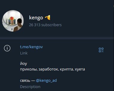 kengo