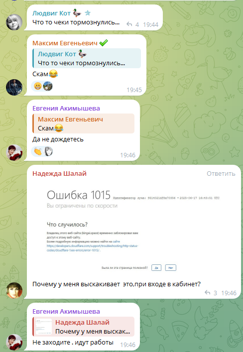 кинг аи спейс