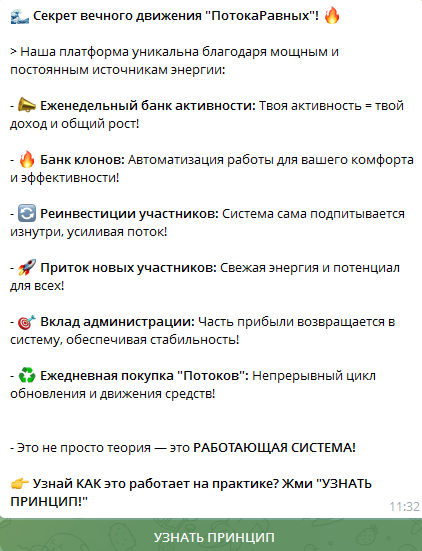 кинг аи спейс