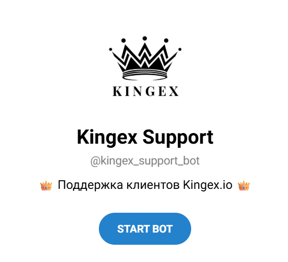 kingex