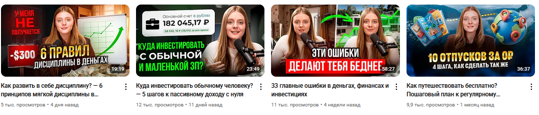клад инвестора 9.0