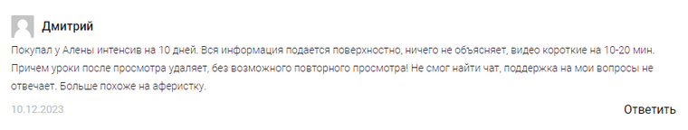клад инвестора курсы обучение