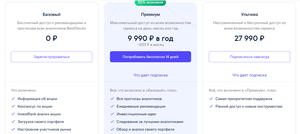 klimov com