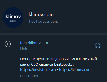 klimov com