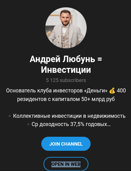 клуб деньги инвест обман