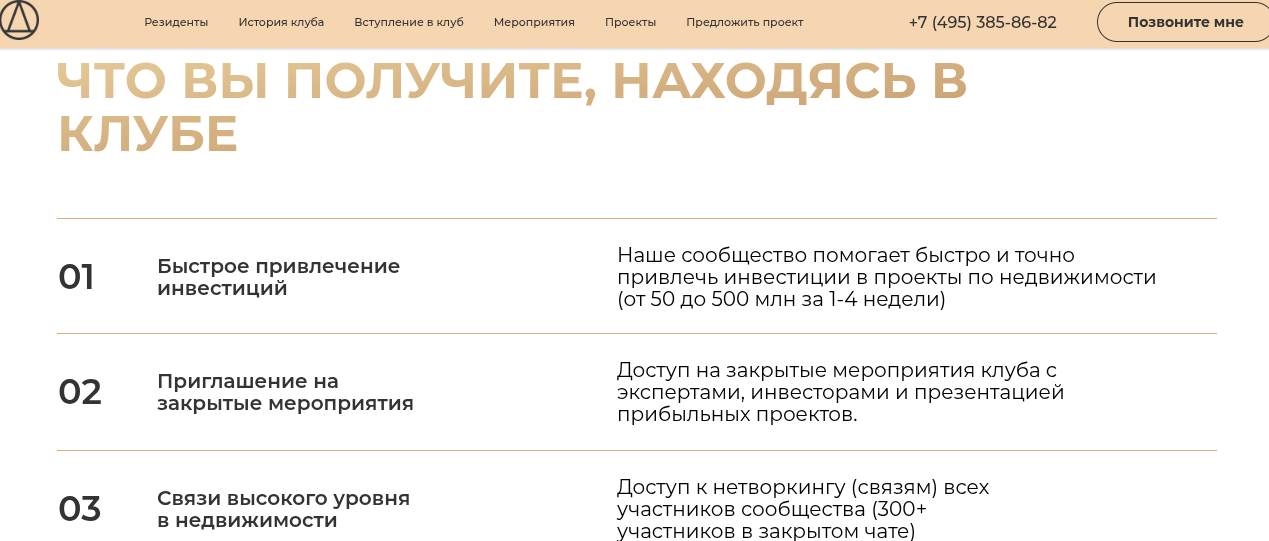 клуб деньги мошенничество