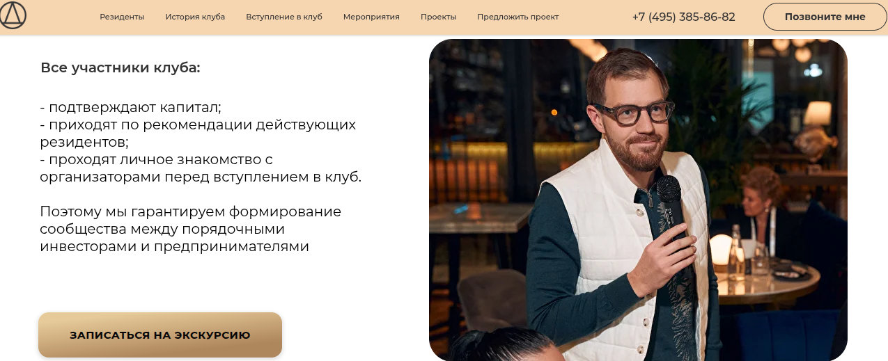 клуб деньги пирамида