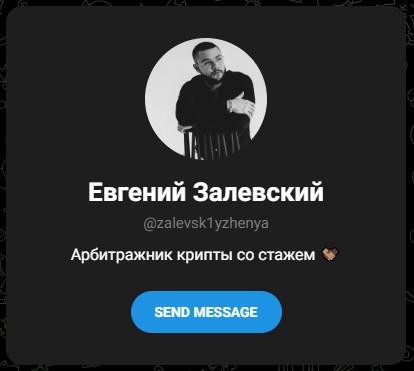 Код Сатоши