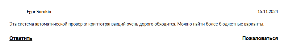 коин кит