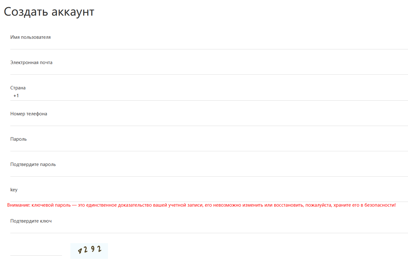 коинвар