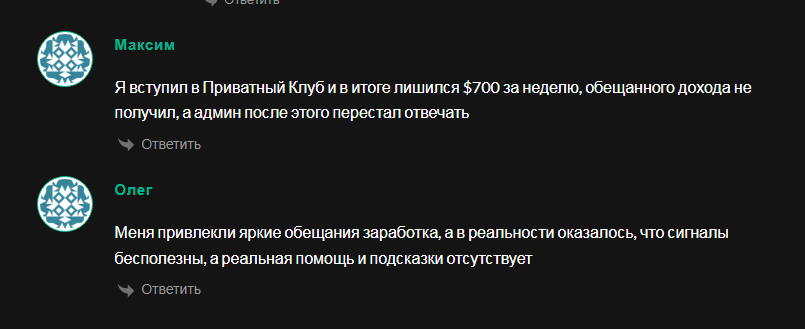 Команда Марка Савельева