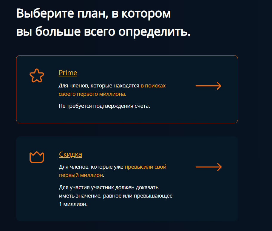 компания invest in brazil отзывы