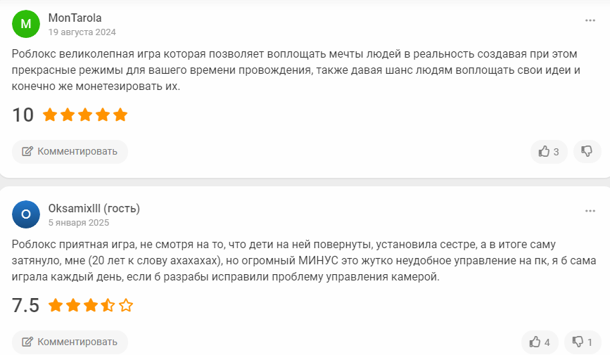 компания roblox corporation разработчики