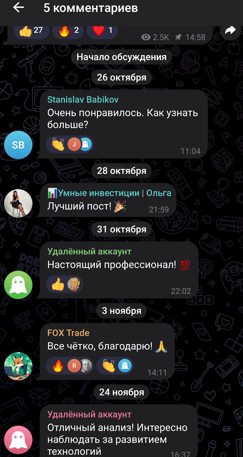 коваленко рома тг