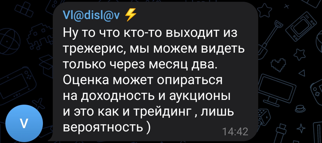 коваленко рома тг