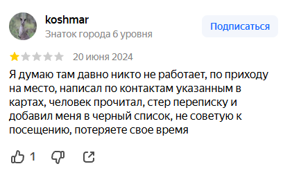 коекс крипта