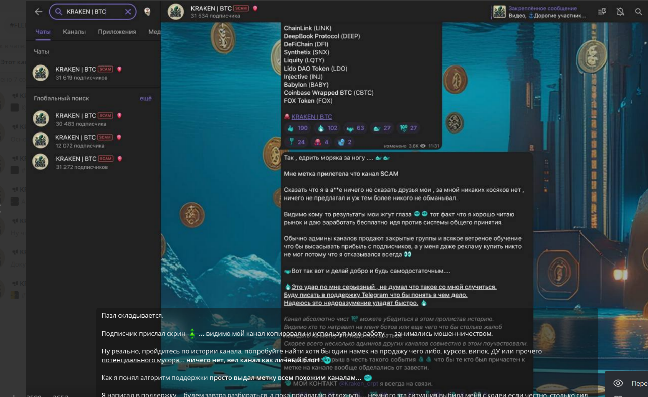 kraken btc отзывы тг канал kraken btc отзывы тг канал