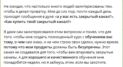 крипто альянс