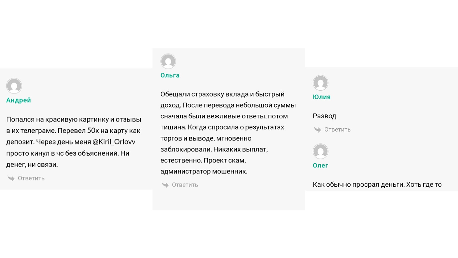 крипто делегация