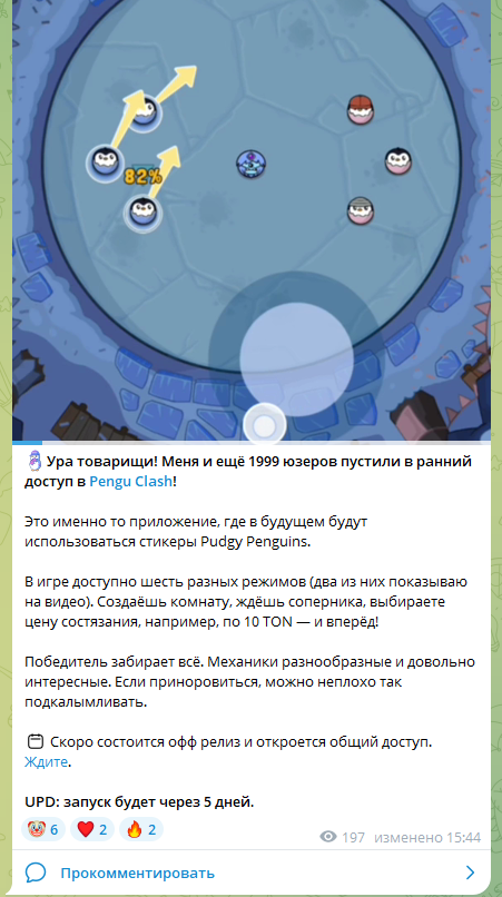 крипто депутат