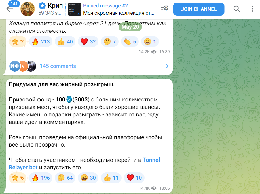 крипто дядя телеграм крипто дядя телеграм