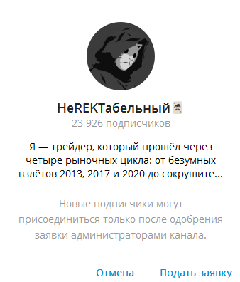 криптоград