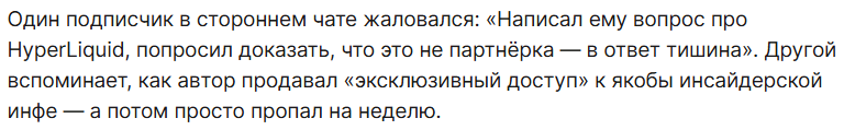 криптоград биржа
