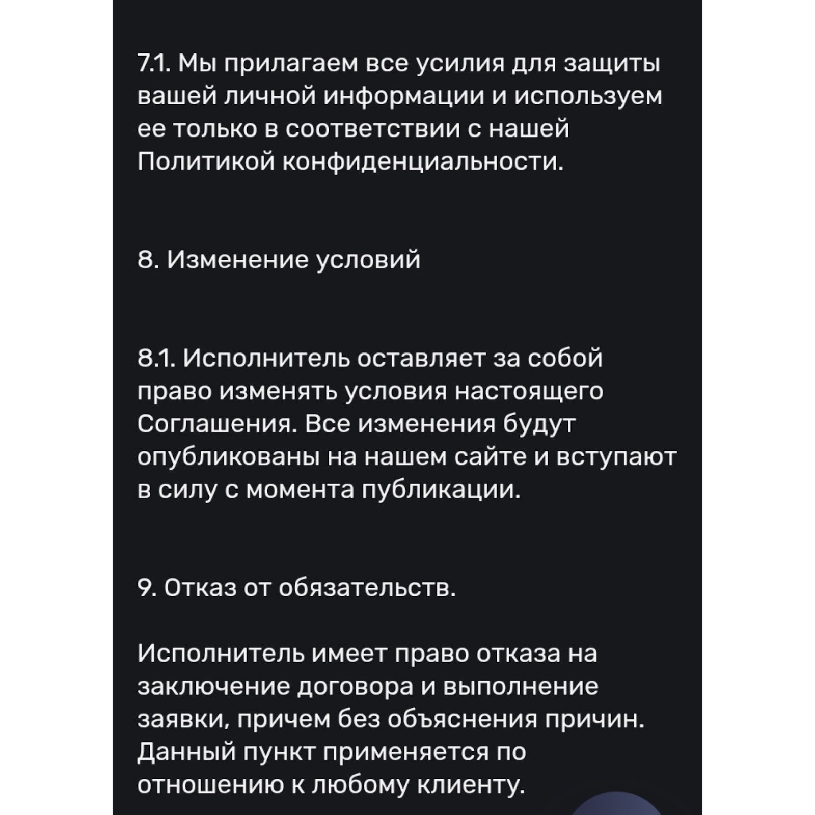 kriptomenyalka