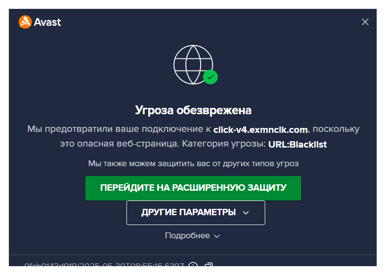 криптонатор