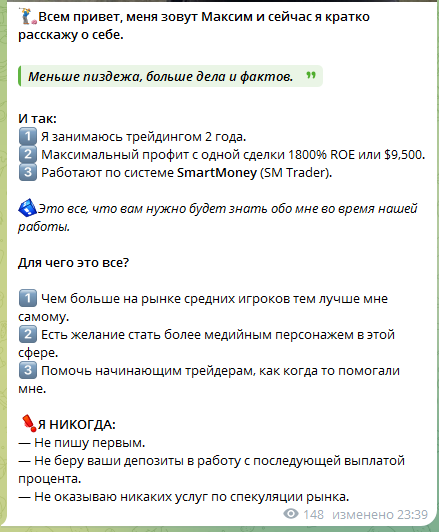 криптонс отзывы канал