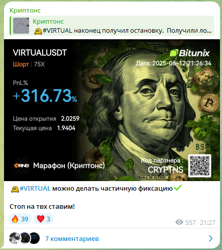 криптонс телеграм