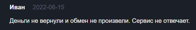 криптообменник coin24 su