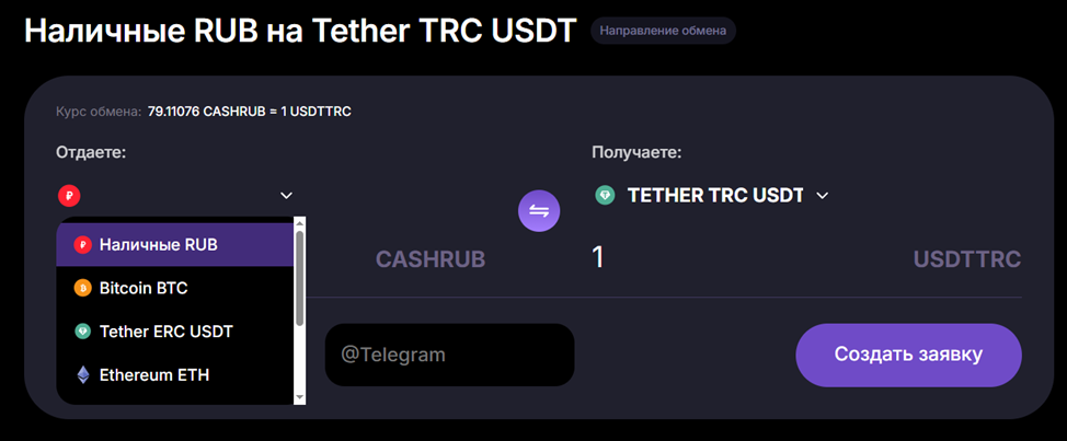 Kriptoobmennik Com Kriptoobmennik Com