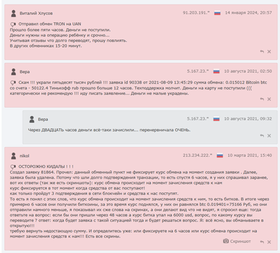 Kriptoobmennik Com Kriptoobmennik Com