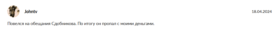 криптовалюта просто отзывы