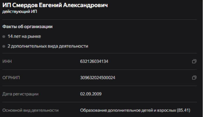криптовалюта просто отзывы