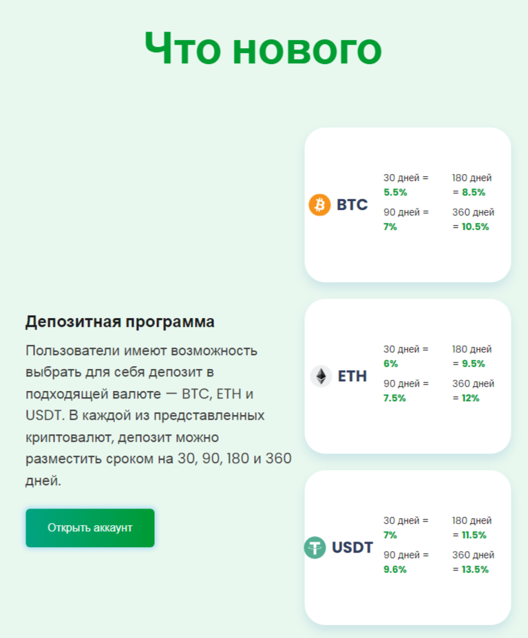 krrx отзывы