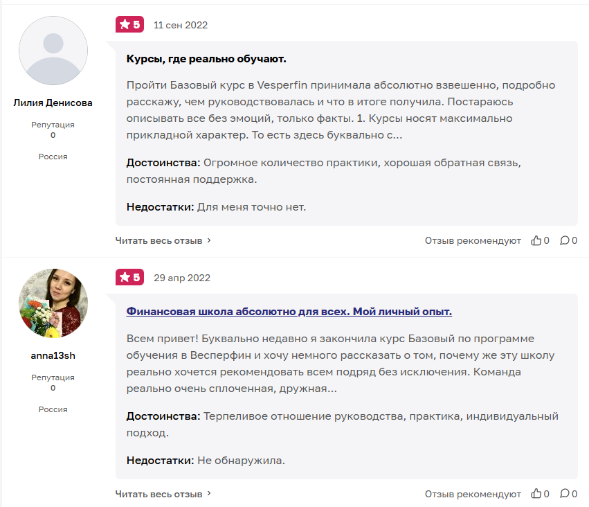 круче чем серфинг