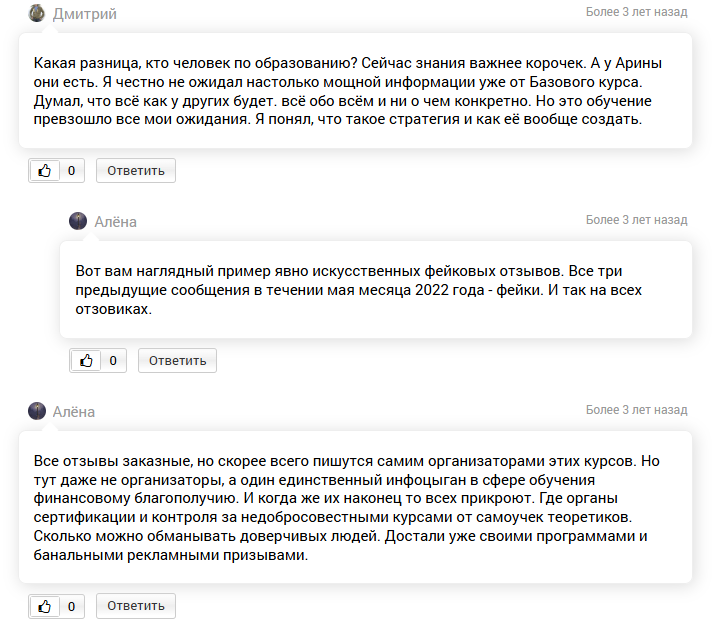 круче чем серфинг