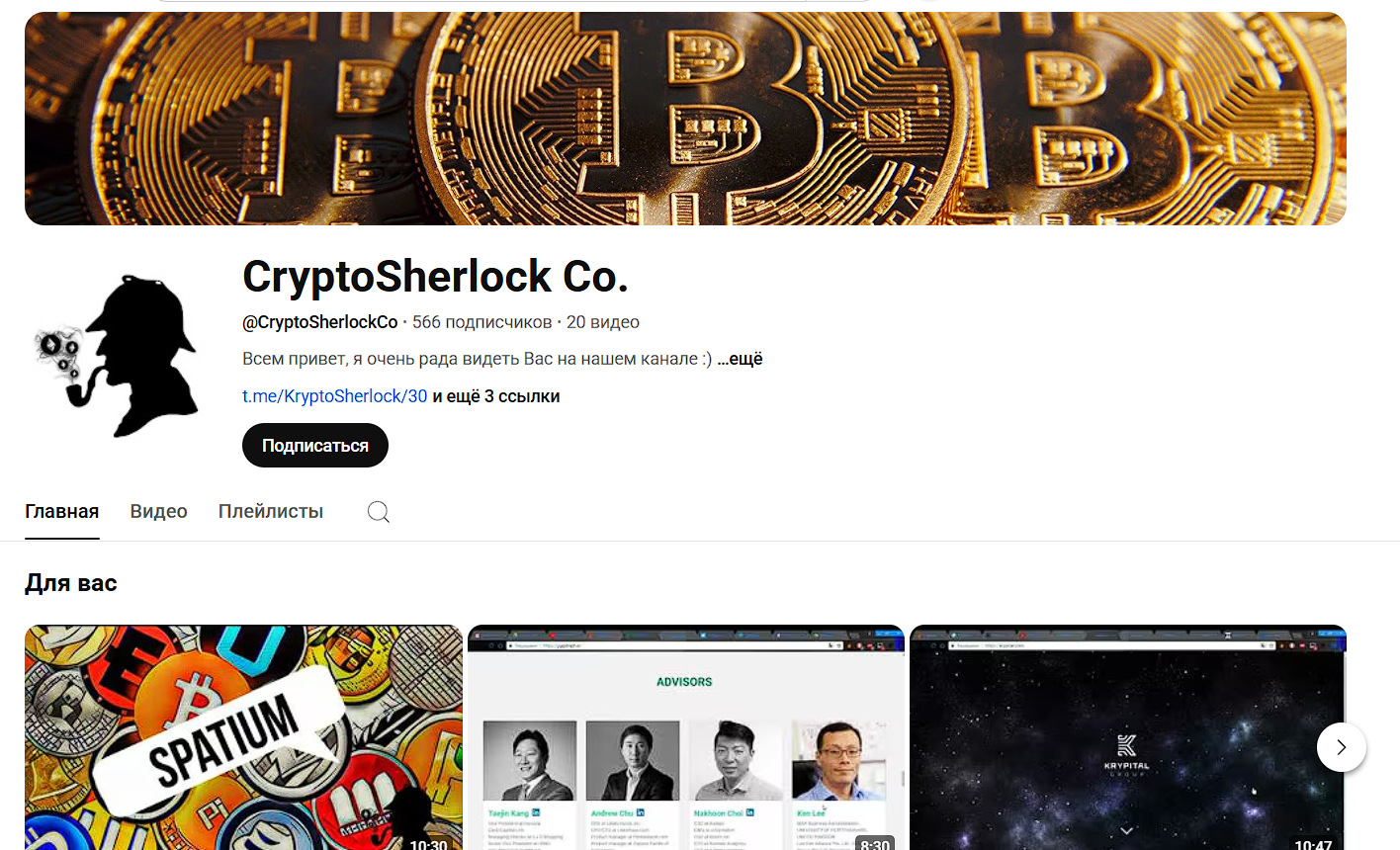 KryptoSherlock