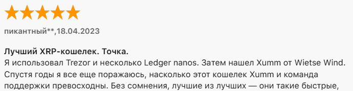 Ксаман