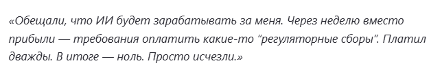 labmonj com скам или нет
