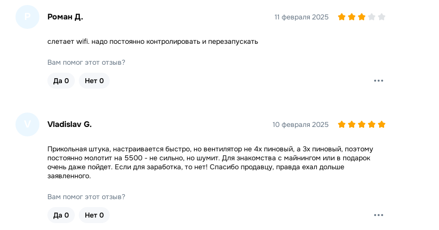 лаки майнер отзывы